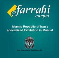 Islamic Republic of Iran's specialized Exhibition in Muscat 